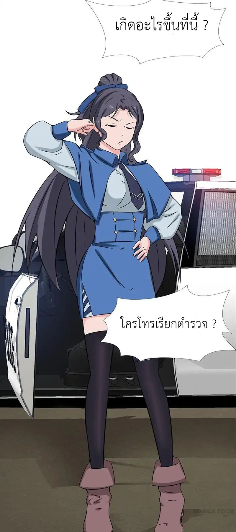 อ่านมังงะ การ์ตูน